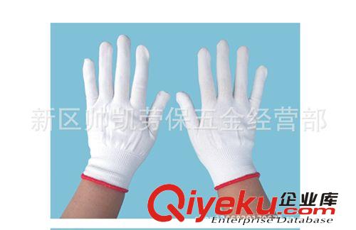 批發(fā) 針織尼龍手套 線手套 無(wú)塵手套作業(yè)手套原始圖片3