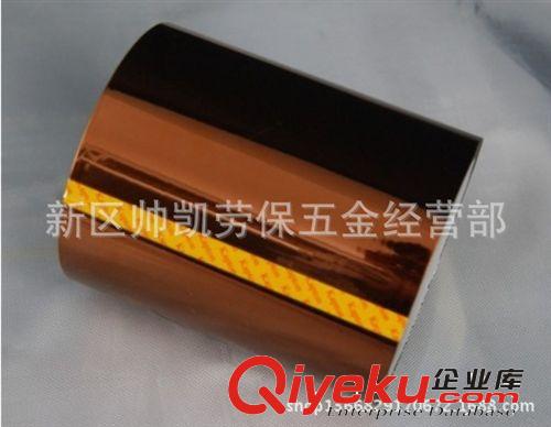 廠家低價(jià)促銷免水牛皮紙膠帶，牛皮紙膠帶，牛皮紙封箱膠帶6CM