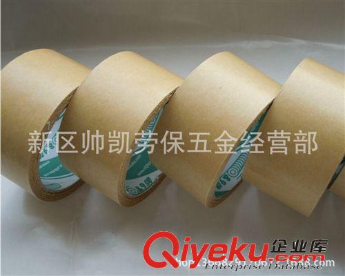 廠家低價(jià)促銷免水牛皮紙膠帶，牛皮紙膠帶，牛皮紙封箱膠帶6CM原始圖片2