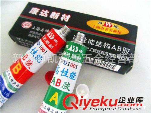 上海萬達化工膠水,康達高性能結構AB膠、WD1001(液體工具膠)原始圖片2
