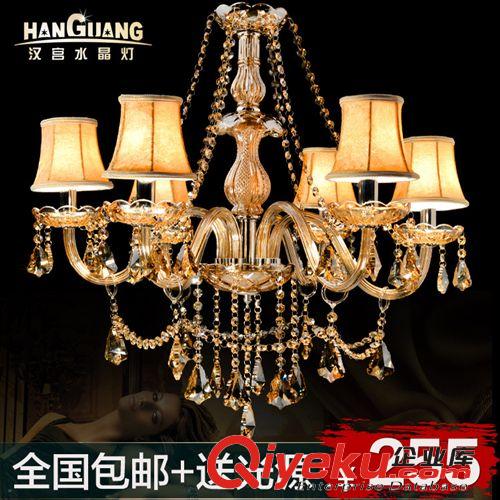 漢宮led水晶餐吊燈臥室歐式8頭水晶吊燈蠟燭吊燈具0508