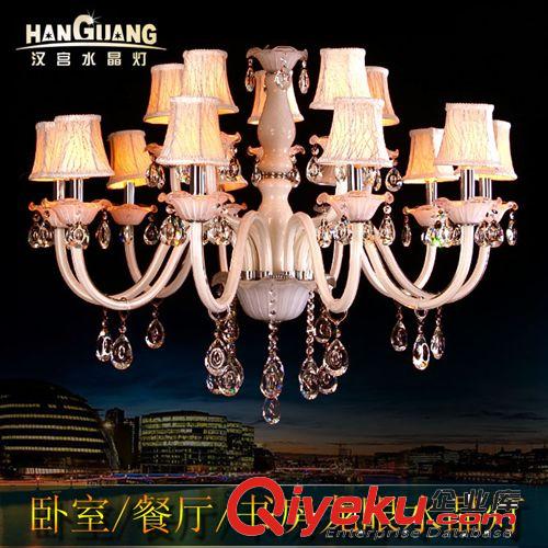 漢宮奢華歐式led水晶燈 臥室書房客廳水晶吊燈具206