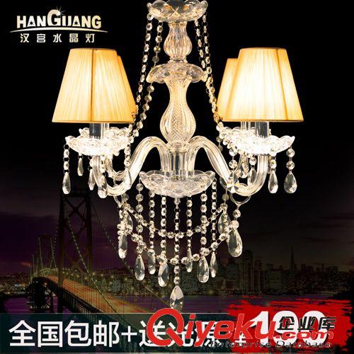 漢宮吊燈水晶燈餐廳燈歐式蠟燭臥室燈具客廳水晶燈飾吊燈tj1/4