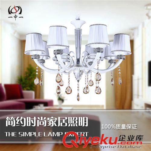 酒店工程吊燈白色烤漆布 簡約歐式家居創(chuàng)意白玉八頭水晶吊燈