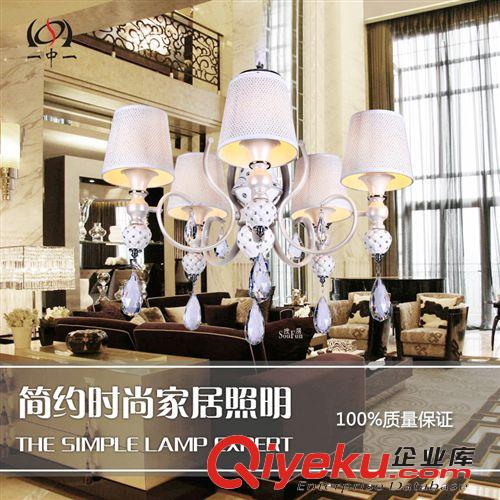 2014廠家熱銷歐式時尚照明5頭吊燈家居簡約創意節能水晶吊燈批發