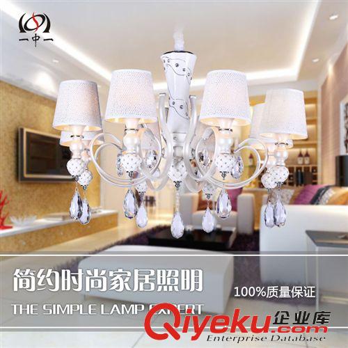 2014廠家熱銷歐式時尚照明5頭吊燈家居簡約創(chuàng)意節(jié)能水晶吊燈批發(fā)