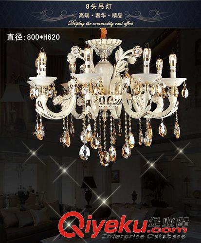 廠家直銷 鋅合金tr玉石水晶吊燈 歐式現在熱款 惠居燈飾zp原始圖片3