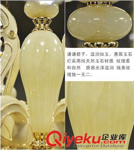 新款吸頂玉石燈 別墅商品房低戶型tr玉石水晶燈 家居 會所燈具原始圖片2