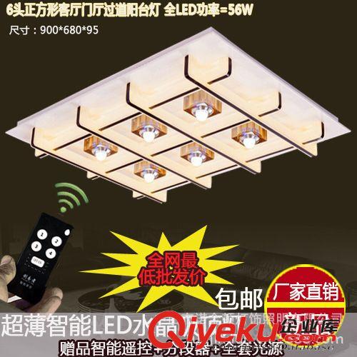 LED現代簡約吸頂燈/燈具/燈飾 亞克力燈客廳