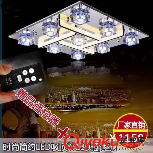 tj燈具 LED吸頂燈 客廳燈具 批發吸頂燈  LED過道燈生產廠家