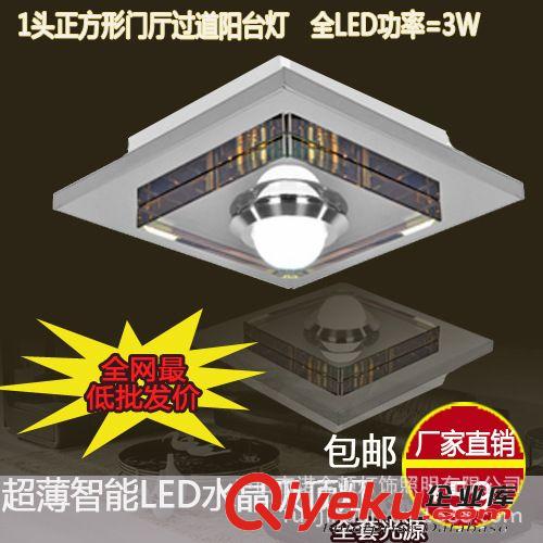 tj燈具 LED吸頂燈 客廳燈具 批發吸頂燈  LED過道燈生產廠家