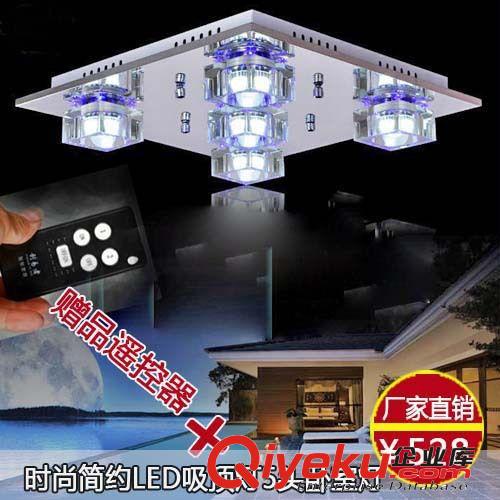 LED吸頂燈 簡約現(xiàn)代客廳燈 臥室燈餐廳燈飾 廠家直銷原始圖片3