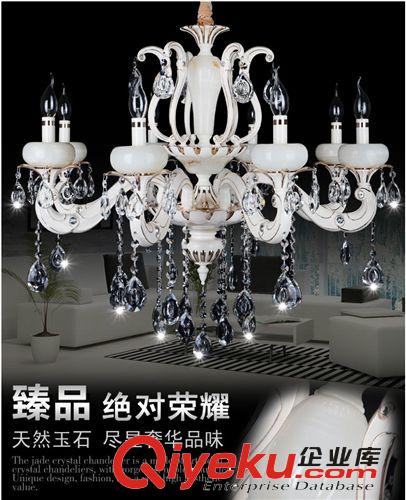 奢華進口玉石燈  鋅合金水晶吊燈 歐式現代照明 別墅客廳餐廳燈原始圖片2