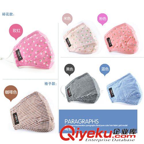 H6813霧霾防護口罩防塵防風口罩PM2.5防護口罩原始圖片2
