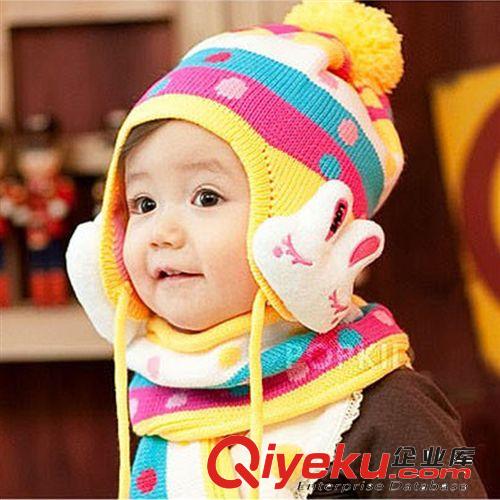 冬季熱銷2014新款兒童帽 兔子護(hù)耳帽圍巾 寶寶彩虹帽子批發(fā)原始圖片2
