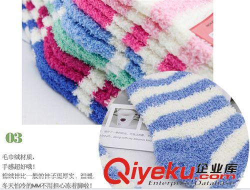 冬季新款加厚條紋地板襪 糖果色情侶款保暖毛巾襪批發(fā)原始圖片3