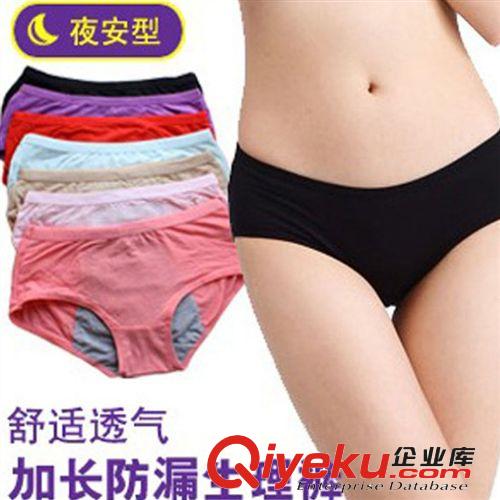 廠家直銷特價(jià)女士?jī)?nèi)褲少女內(nèi)褲可愛蝴蝶結(jié)小內(nèi)褲批發(fā)
