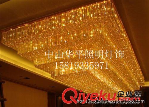 生產(chǎn)廠家 專業(yè)訂做非標酒店工程水晶燈 大客餐廳房吊燈燈飾燈具