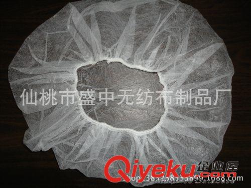 一次性無紡布帽子 無紡布圓帽防塵帽 食品廠電子廠專用 cdj