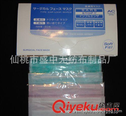 一次性口罩 三層無紡布防塵防流感口罩 單個獨立包裝原始圖片2
