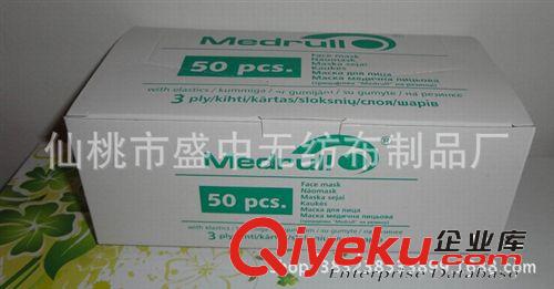 一次性口罩 二三層無(wú)紡布口罩 整箱裝（一箱2000個(gè)）批發(fā)原始圖片3