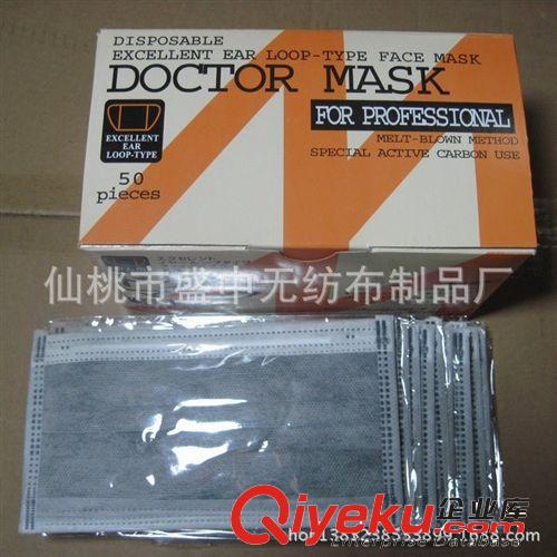 一次性口罩 二三層無(wú)紡布口罩 整箱裝（一箱2000個(gè)）批發(fā)