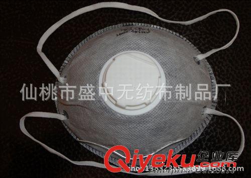 N95口罩 杯型口罩 防級(jí)細(xì)粉塵 立體防塵防毒 FFP2杯型口罩