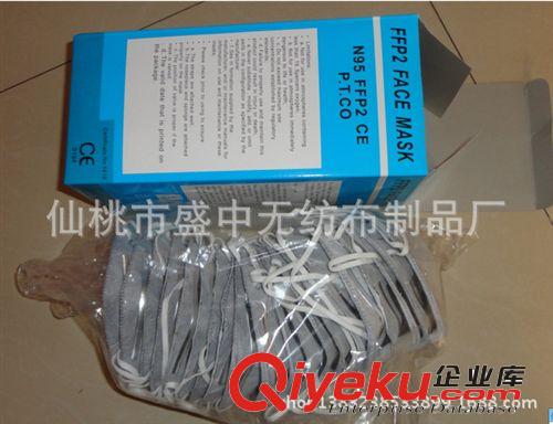 杯型防塵口罩 含活性炭碳帶閥門口罩 {gx}防塵防毒口罩 cdj原始圖片3