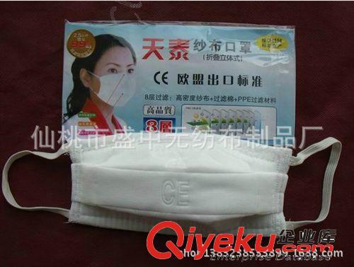 一次性口罩 無紡布四層活性炭口罩 2000只整箱裝 包郵