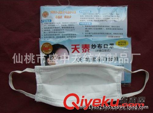 超品質紗布口罩 防塵口罩 八層過濾 可清洗口罩 防塵 獨立包裝原始圖片2