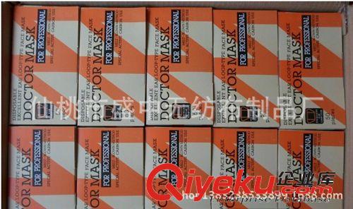 出口臺灣 一次性成人女士卡通豹紋口罩 醫用防塵防流感口罩3片包