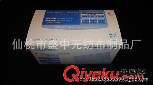 一次性口罩 加厚三層無紡布口罩 出口日本醫院口罩 藍色2000/箱