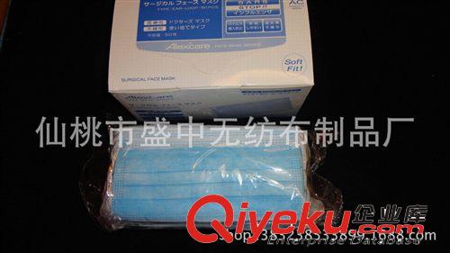 一次性口罩 加厚三層無紡布口罩 出口日本醫院口罩 藍色2000/箱