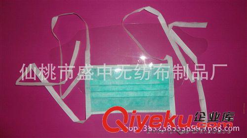一次性護(hù)目防霧口罩 醫(yī)用外科防霧鏡片口罩 廠(chǎng)家直銷(xiāo)原始圖片3