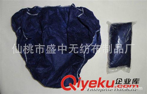一次性內褲加厚加大無紡布三角內褲高級酒店休閑桑拿洗浴SPA專用