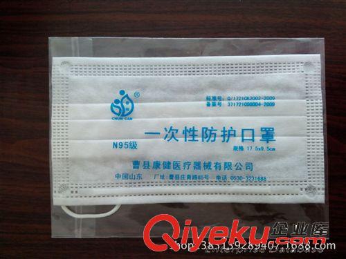 康健醫(yī)療直供優(yōu)質(zhì)呼吸防護(hù)口罩 一次性無紡布口罩 3M口罩優(yōu)惠批發(fā)