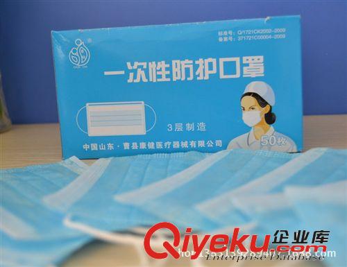 康健醫(yī)療直供優(yōu)質(zhì)呼吸防護(hù)口罩 一次性無紡布口罩 3M口罩優(yōu)惠批發(fā)原始圖片3