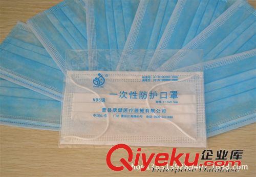 口罩批發(fā)廠家直銷優(yōu)質(zhì)藍(lán)色白色無(wú)紡布口罩 一次性醫(yī)用口罩
