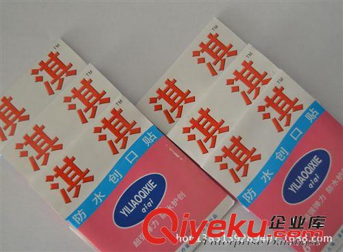 琪琪牌家居日用無菌xd止血創(chuàng)口貼 批發(fā)定做一次性創(chuàng)意創(chuàng)可貼