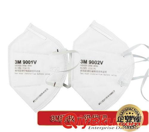 zp3M 9001V /9002V防霧霾防粉塵帶呼吸閥 PM2.5防護口罩