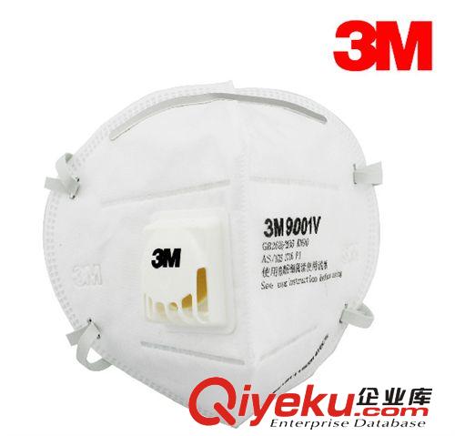 zp3M 9001V /9002V防霧霾防粉塵帶呼吸閥 PM2.5防護口罩原始圖片2