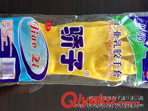 驕子牌 工業用乳膠手套 牛筋手套 厚長款原始圖片3