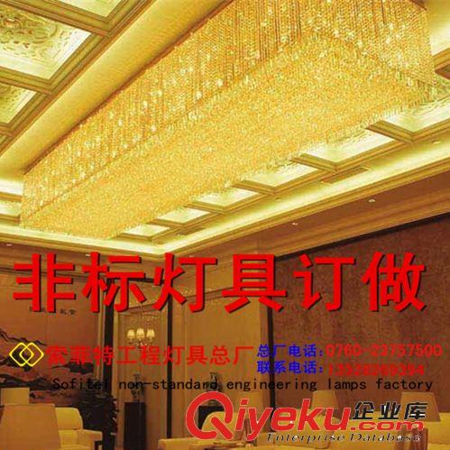 會議室長方形水晶燈酒店過道吸頂燈珠寶店吸頂燈一級K9金色不銹鋼