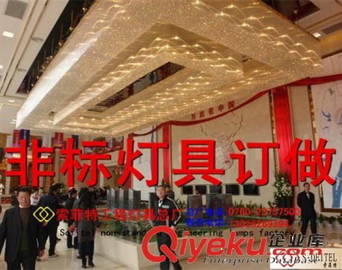 會議室長方形水晶燈酒店過道吸頂燈珠寶店吸頂燈一級K9金色不銹鋼