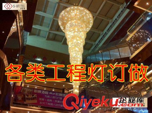 傳統(tǒng)金色水晶吊燈 酒店大堂吊燈 百貨公司水晶燈