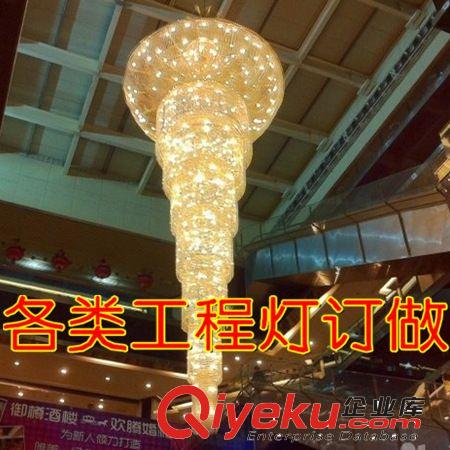 現(xiàn)代簡(jiǎn)約浪漫婚禮鉻色不銹鋼戒指水晶禮堂吊燈來圖訂做條類型燈具