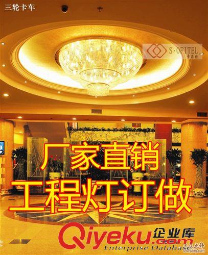 簡(jiǎn)約復(fù)古大堂 大廳 售樓中心圓形 藝術(shù)水晶 酒店KTV  會(huì)議室吊燈