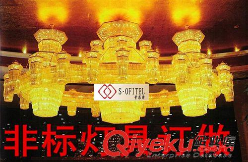 別墅水晶吊燈豪花水晶燈大堂吊燈接待廳吊燈廠家訂做晏會各類型燈