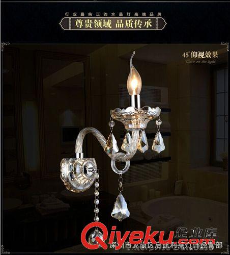 歐式水晶壁燈 臥室床頭燈 簡約現(xiàn)代蠟燭燈飾 客廳燈具 水晶燈原始圖片2