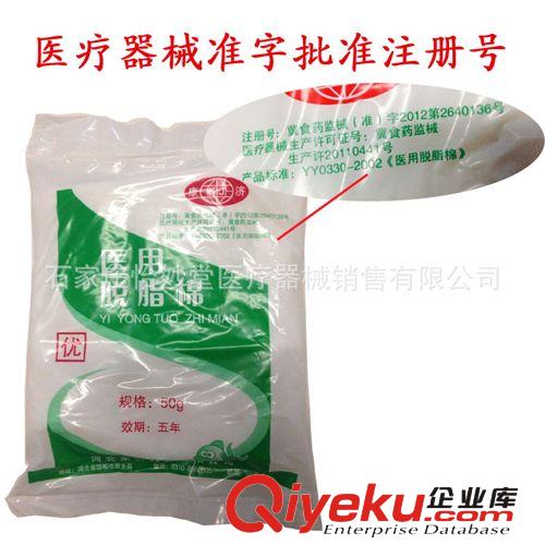 醫用用輸液貼100片裝診所醫院用醫療器械準字zp批發
